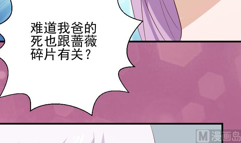 第125话 危险与诱惑-第125话