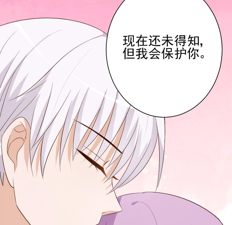 第125话 危险与诱惑-第125话
