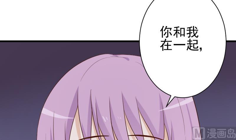 第125话 危险与诱惑-第125话