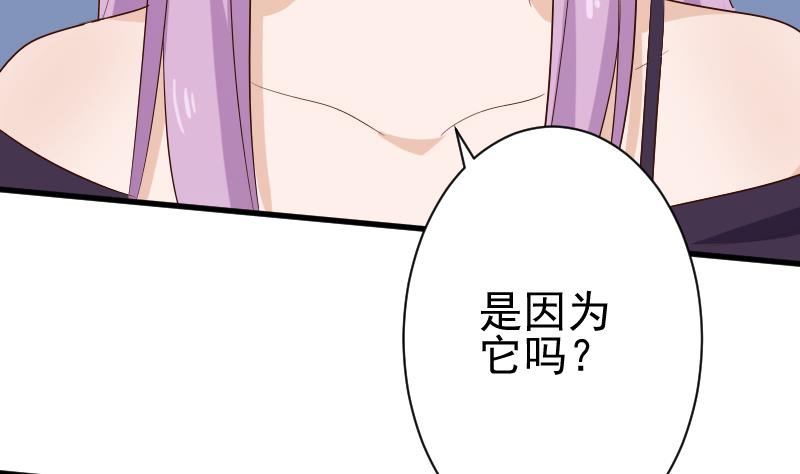 第125话 危险与诱惑-第125话