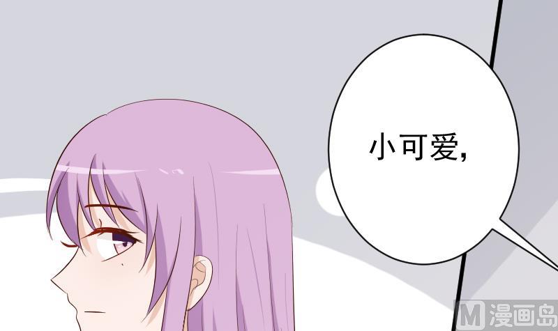 第125话 危险与诱惑-第125话