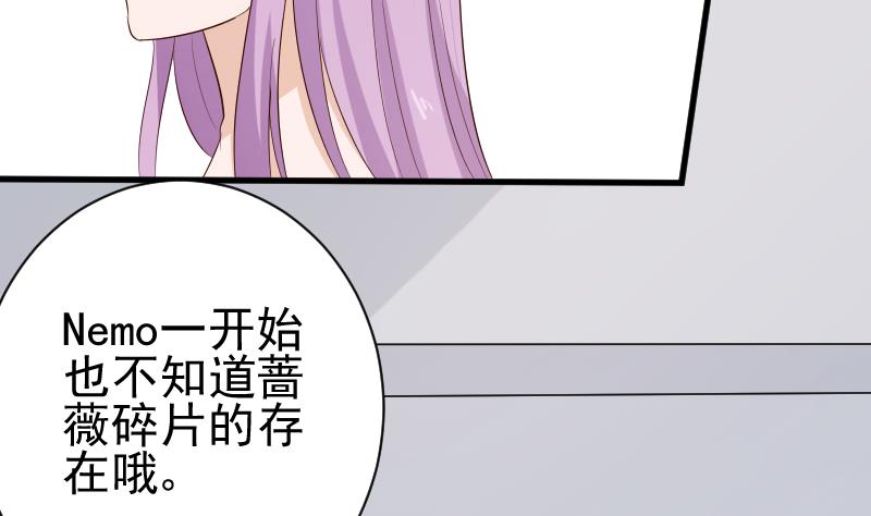 第125话 危险与诱惑-第125话