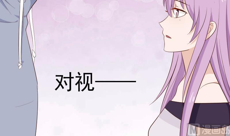 第125话 危险与诱惑-第125话