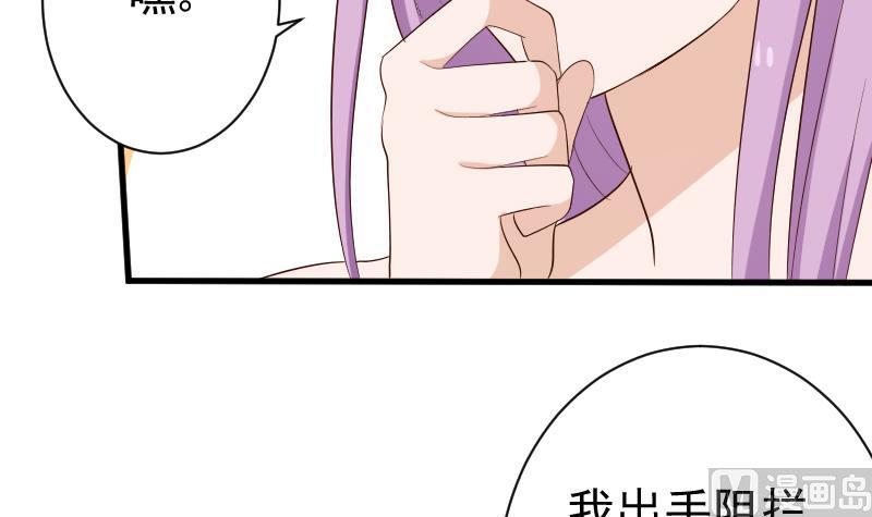 第125话 危险与诱惑-第125话