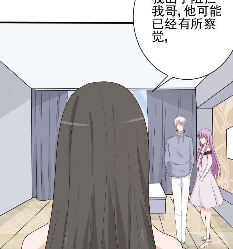 第125话 危险与诱惑-第125话