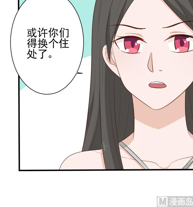 第125话 危险与诱惑-第125话