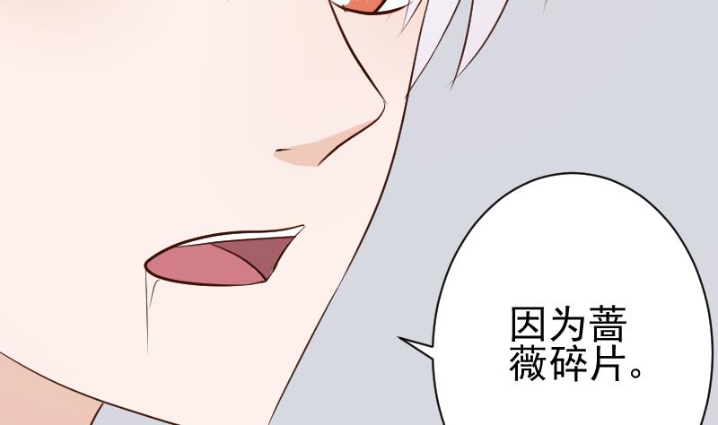 第125话 危险与诱惑-第125话