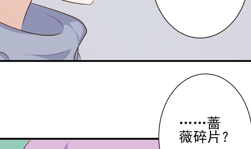 第125话 危险与诱惑-第125话