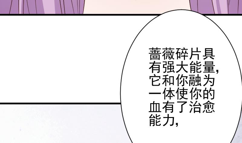 第125话 危险与诱惑-第125话