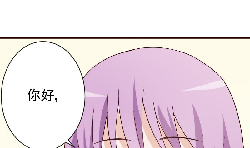 第127话 碰壁-第127话