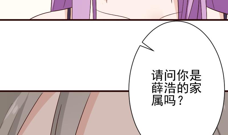 第127话 碰壁-第127话