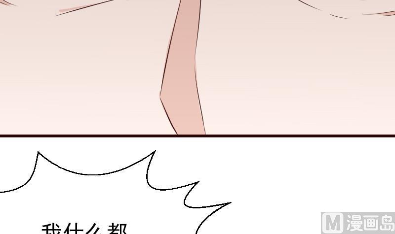 第127话 碰壁-第127话