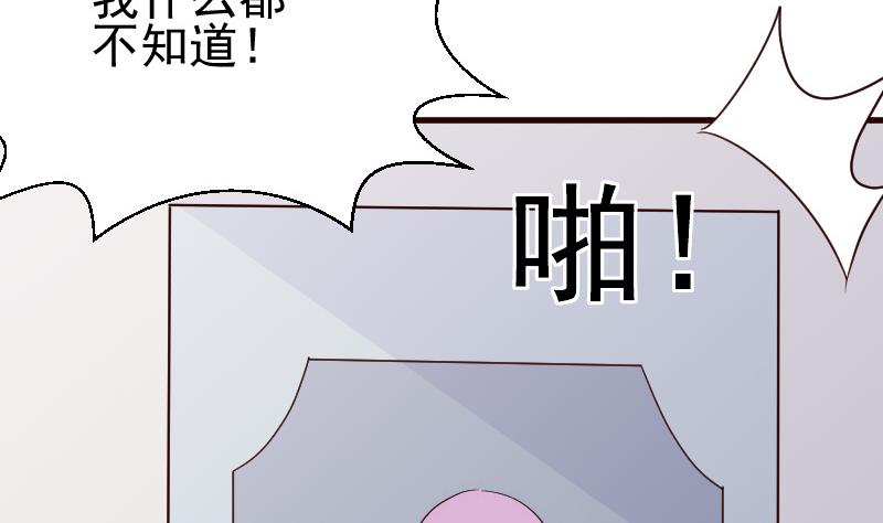 第127话 碰壁-第127话