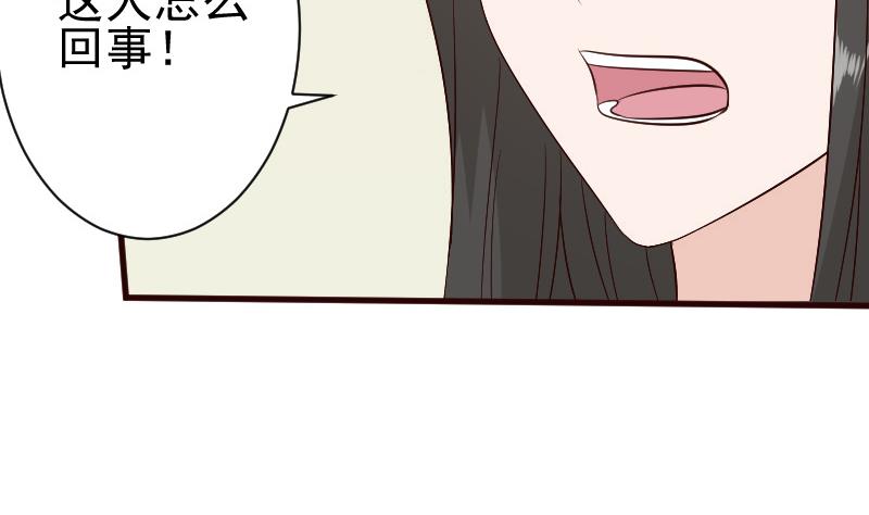 第127话 碰壁-第127话