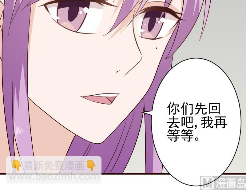 第127话 碰壁-第127话