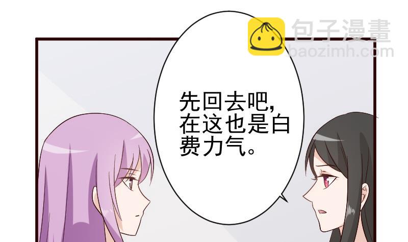 第127话 碰壁-第127话