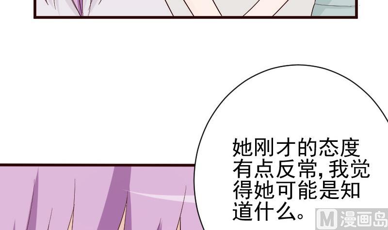 第127话 碰壁-第127话
