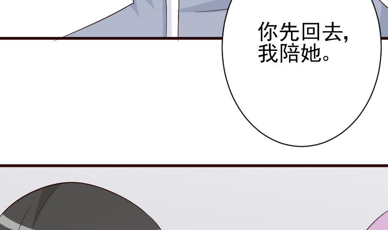 第127话 碰壁-第127话
