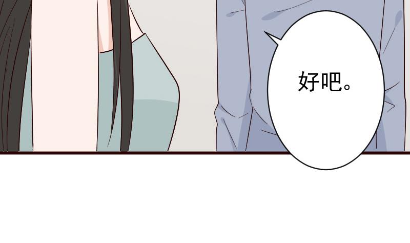 第127话 碰壁-第127话