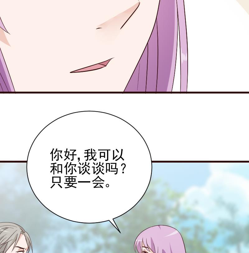 第127话 碰壁-第127话
