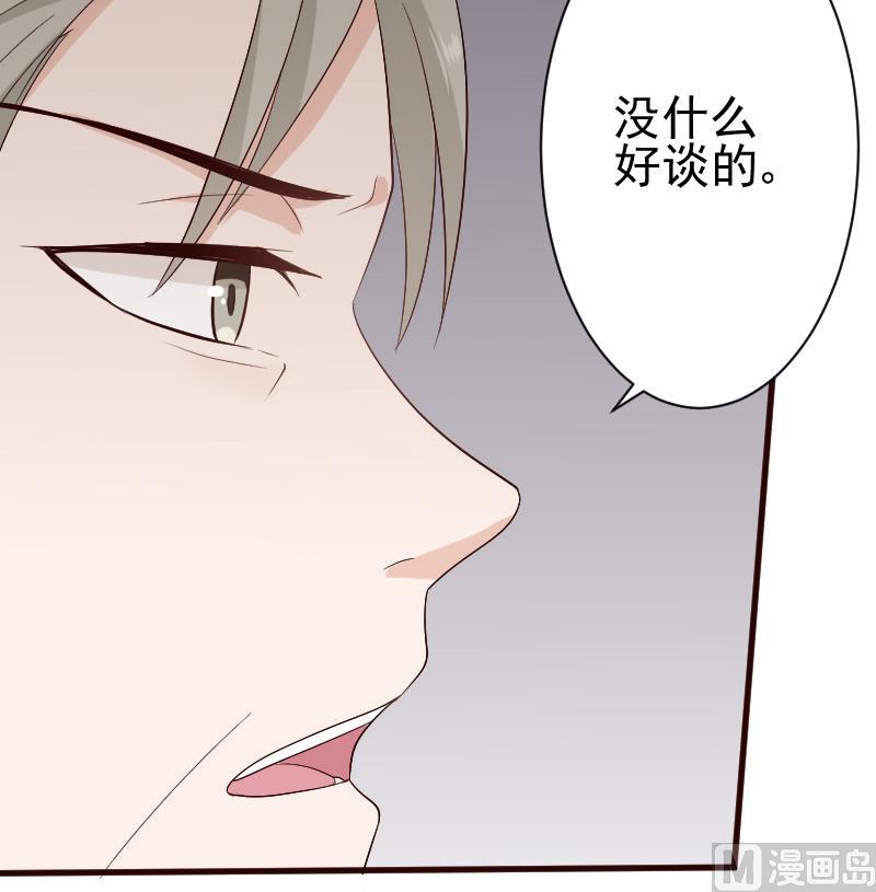 第127话 碰壁-第127话