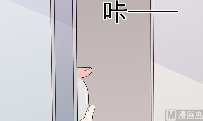 第127话 碰壁-第127话