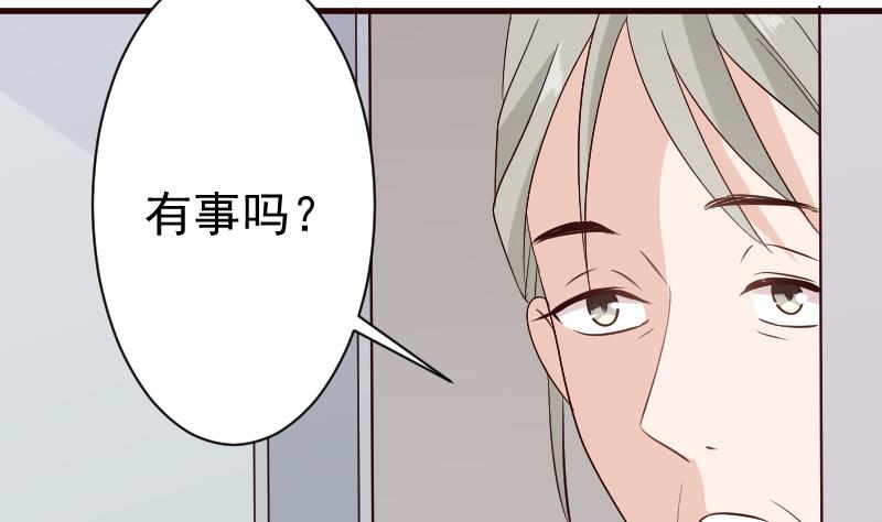 第127话 碰壁-第127话