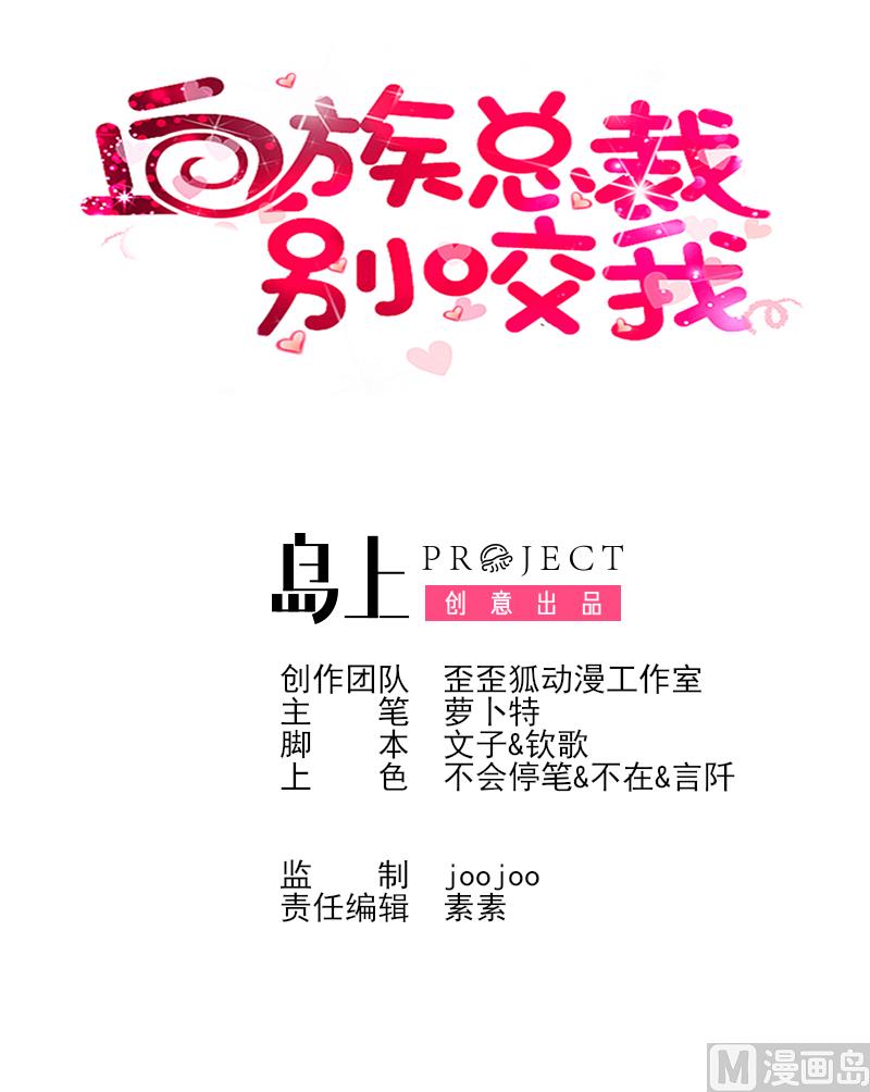 第129话 我们未来的孩子-第129话
