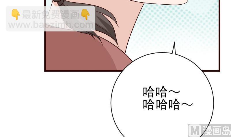 第129话 我们未来的孩子-第129话