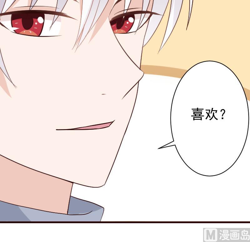 第129话 我们未来的孩子-第129话