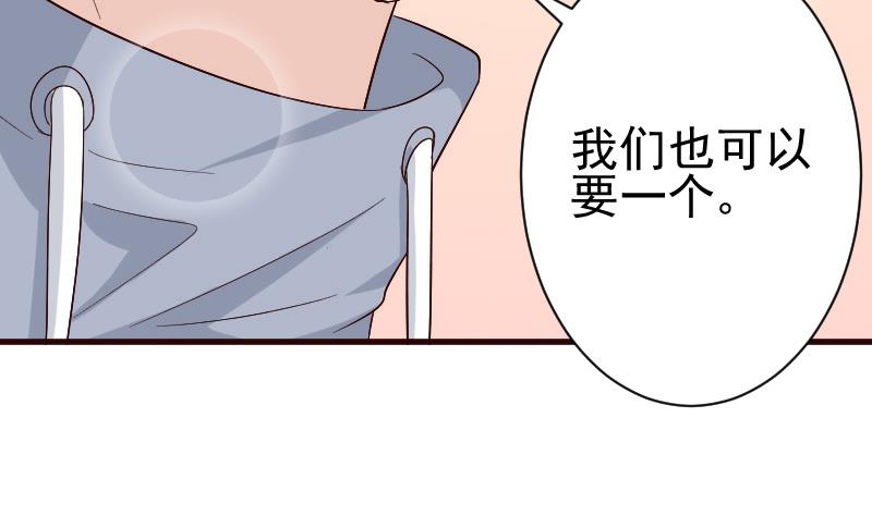 第129话 我们未来的孩子-第129话