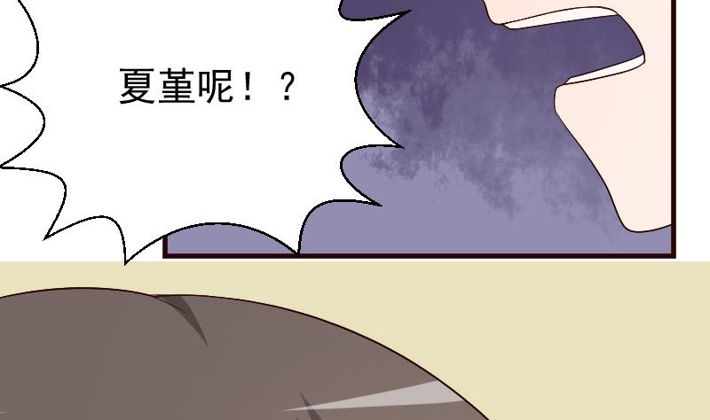 第129话 我们未来的孩子-第129话