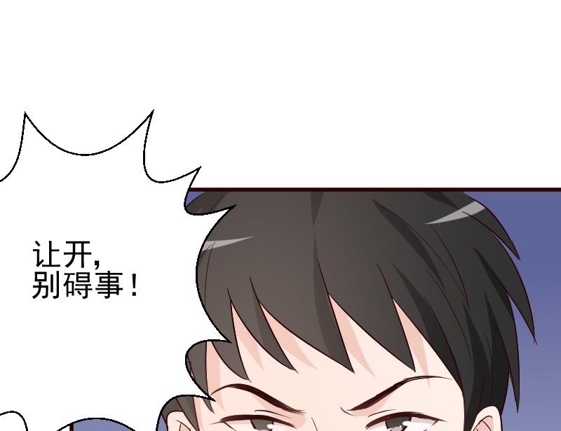 第129话 我们未来的孩子-第129话