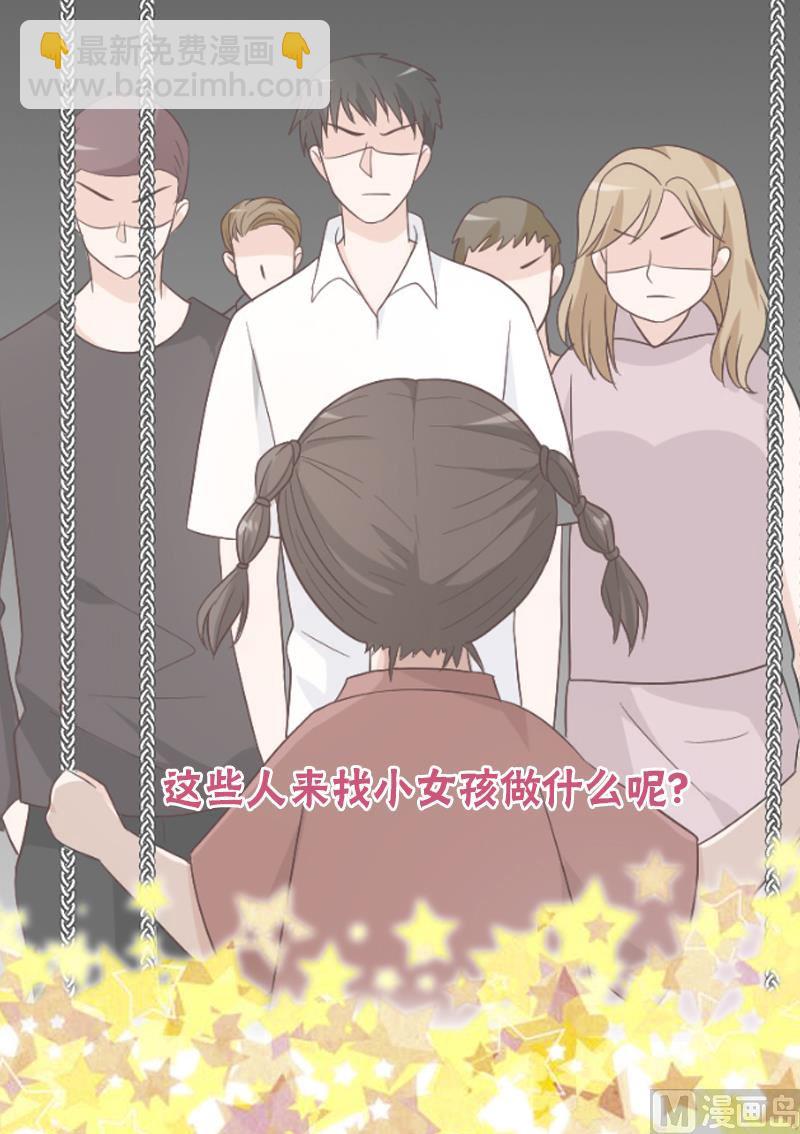 第129话 我们未来的孩子-第129话