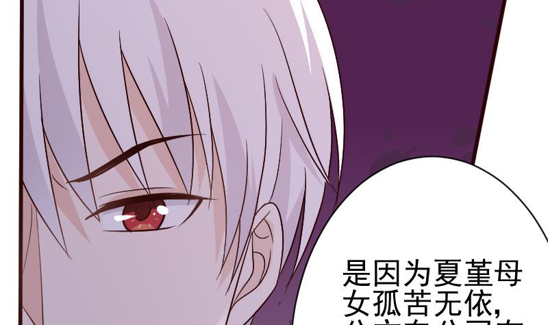 第131话 妥协-第131话