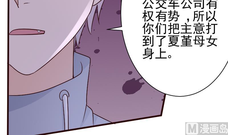 第131话 妥协-第131话