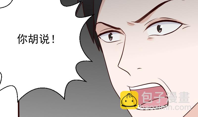 第131话 妥协-第131话