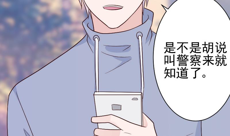 第131话 妥协-第131话