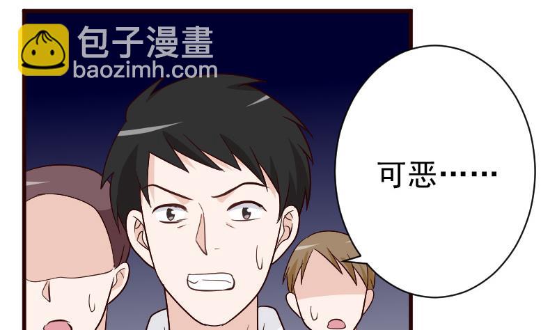 第131话 妥协-第131话