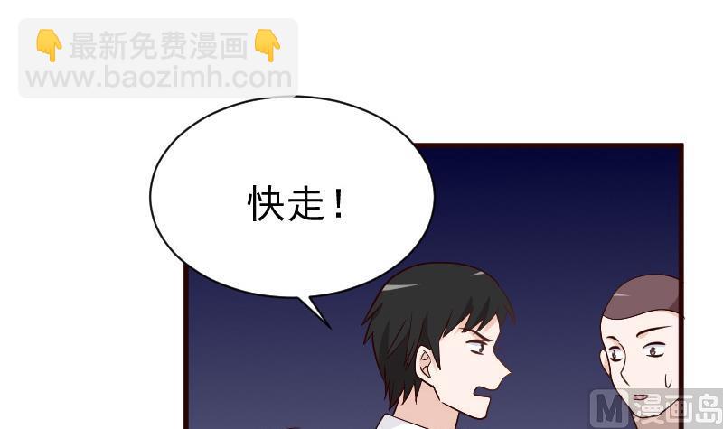 第131话 妥协-第131话