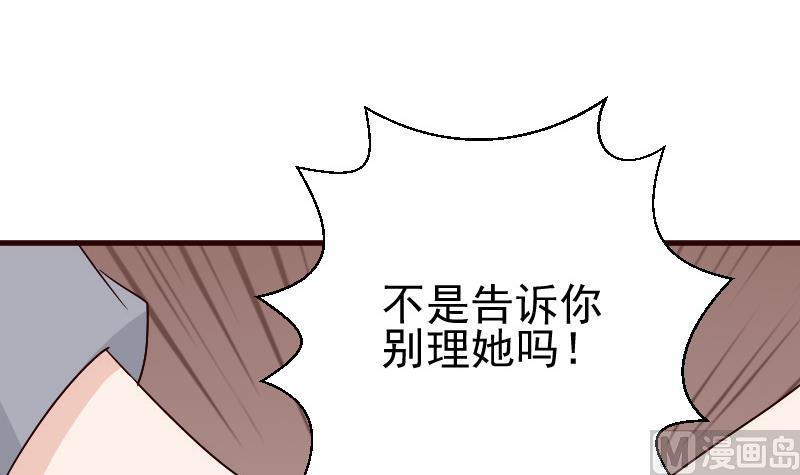 第131话 妥协-第131话