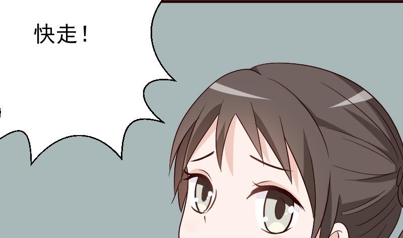 第131话 妥协-第131话