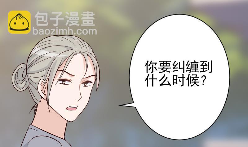第131话 妥协-第131话