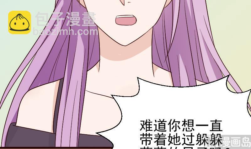 第131话 妥协-第131话