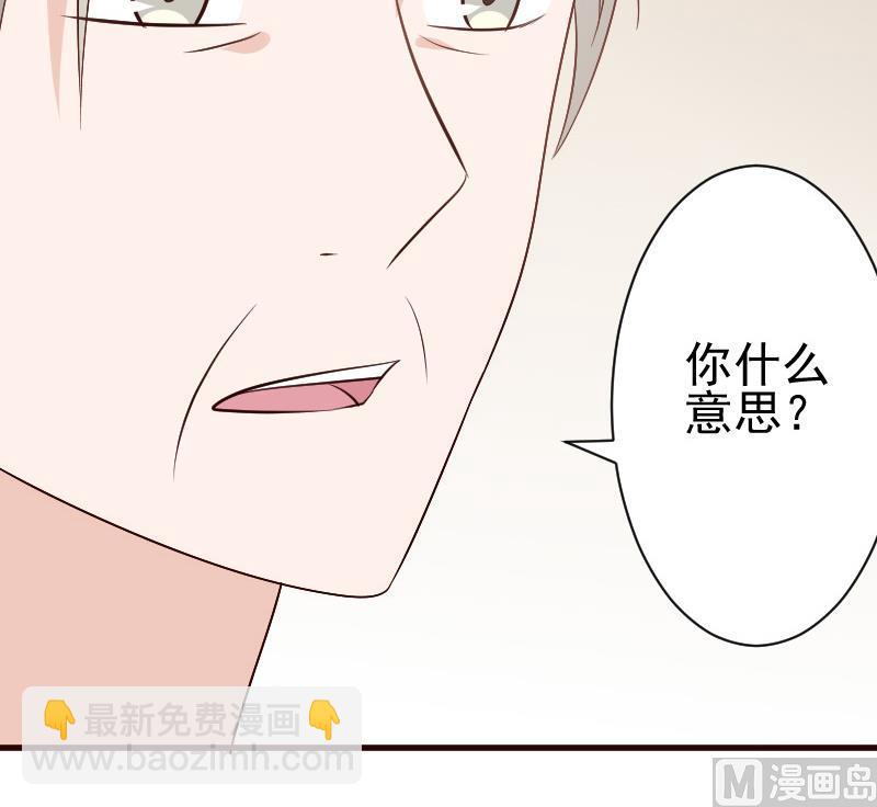 第131话 妥协-第131话