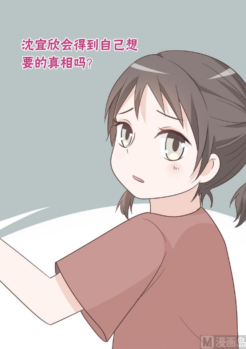 第131话 妥协-第131话