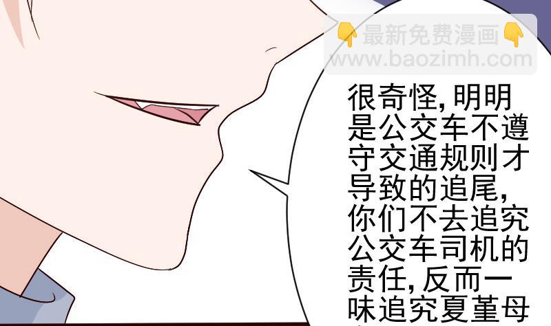 第131话 妥协-第131话