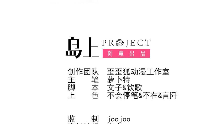 第133话 疑点丛生(1/2)-第133话