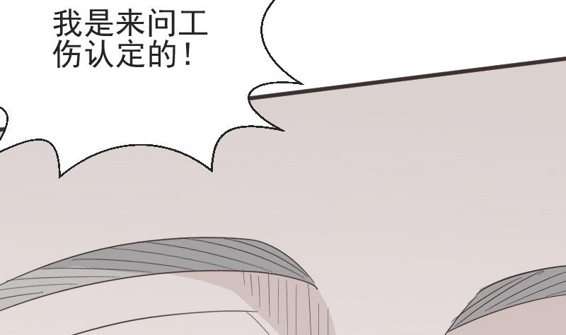 第133话 疑点丛生(1/2)-第133话