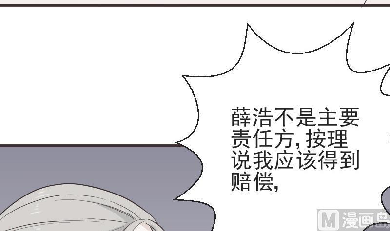 第133话 疑点丛生(1/2)-第133话